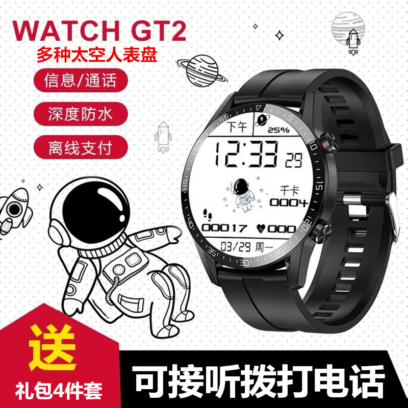 Applicable OPPO Reno7 6 5 4 3pro Smart watches Huawei vivo pay for the call sports hand ring se