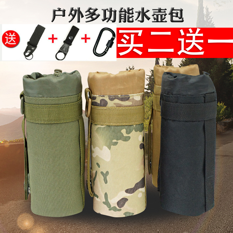 Water cup insulation sleeve mountaineering riding water cup protection bag outdoor cup cover male kettle water bag sheath hanging water cup