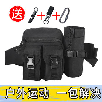 Luya waist bag men's multi-functional sports waterproof small waist bag kettle shoulder bag outdoor cycling fishing travel tool bag