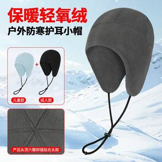 Amazon autumn and winter polar fleece windproof ski riding helmet liner warm hat for adults and children extended ear protection hat