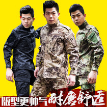 Outdoor camouflage suit suit military fan equipment combat uniform special forces wear-resistant python training suit CP camouflage overalls