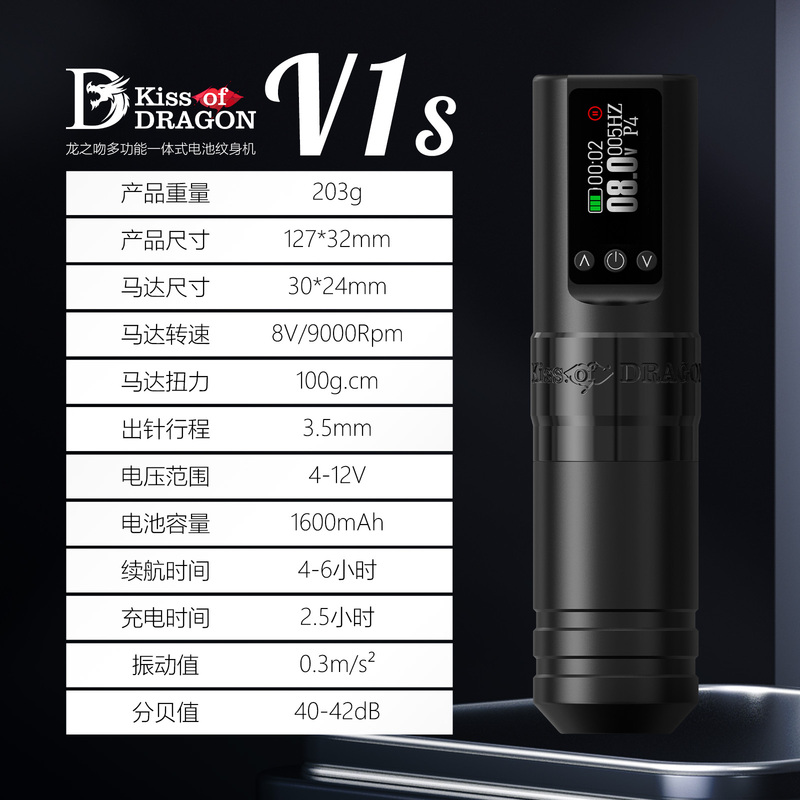 Tattoo Equipment, Professional Tattoo Machine, Wireless Tattoo Pen, Eyebrow Tattoo, Hair Tattoo Equipment, Integrated Tattoo Machine