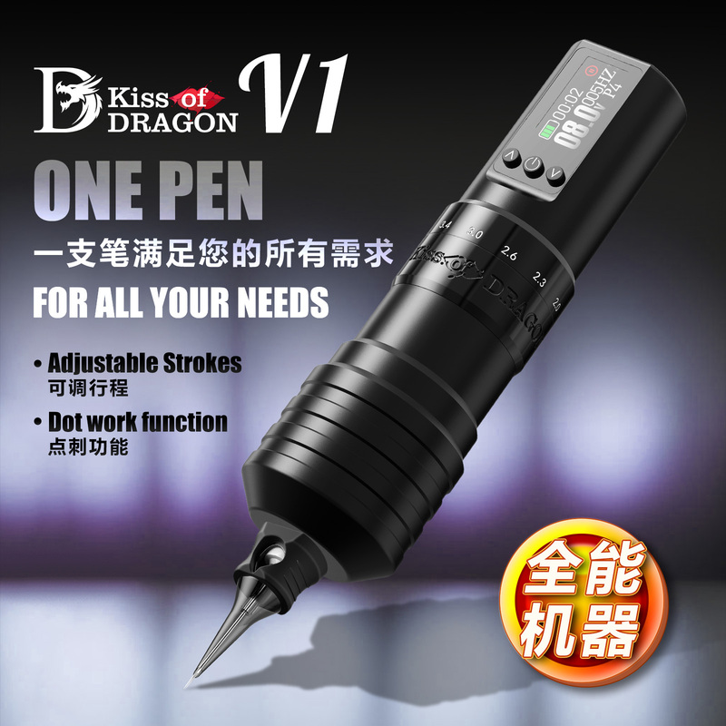 [Adjustable Stroke] Dragon's Kiss 7-Stroke Adjustment Tattoo Machine Professional Tattoo Instrument for Eyebrow Tattoo, Hair Tattoo, and Head Tattoo