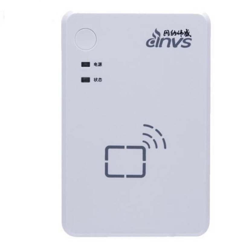 Inawei Sheng INVS100 Desktop resident identity reader second generation card reader Guoteng GTICR100