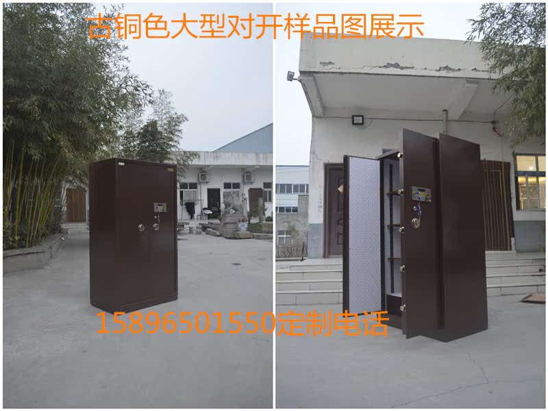 Nhà sản xuất chuyên nghiệp tùy chỉnh vault an toàn hộp an toàn 1,8 m / 2 m cửa đôi tất cả thép chống trộm dấu vân tay - Két an toàn