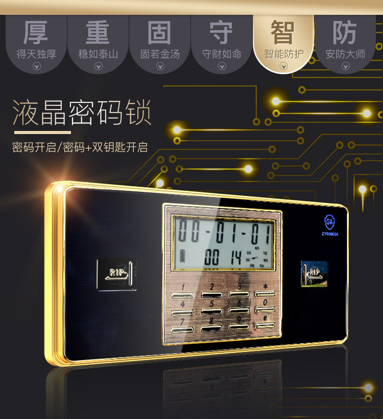 Nhà sản xuất chuyên nghiệp tùy chỉnh vault an toàn hộp an toàn 1,8 m / 2 m cửa đôi tất cả thép chống trộm dấu vân tay - Két an toàn