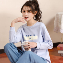 Pajamas women 2021 new casual cotton spring and autumn long sleeve suit autumn can wear autumn and winter womens home clothes