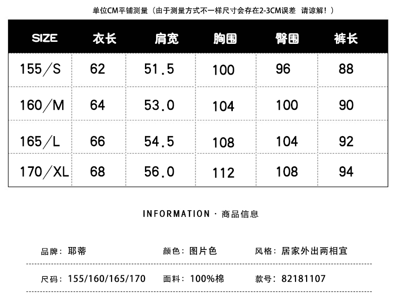 Pyjama pour femme en Coton à manches - Ref 2994594 Image 9