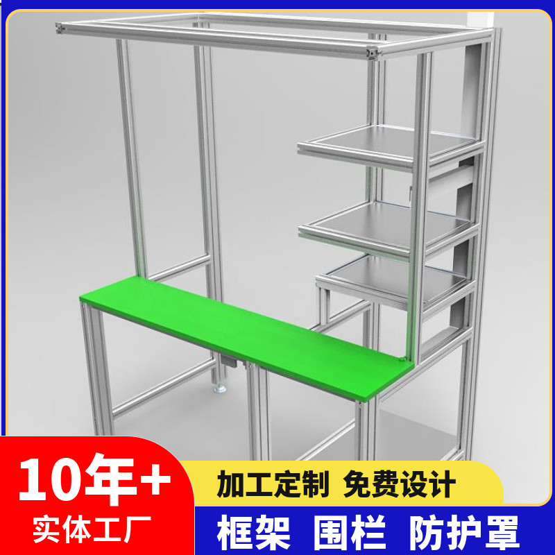 Industrial Aluminum Alloy Profiles Removable workshop Isolation Net Equipment Safety Outer cover Machine frame Protective Fence Customisation-Taobao
