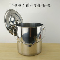 304 Hotel Commercial Stainless Steel Straight Body Lift Bucket Thickened with lid Stainless Steel Lift Bucket Round of Soup Barrel Kindergarten