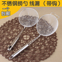 Stainless steel 304 leaky spoons filter Spoons Home bailing dumplings Dumplings Mesh Sift Small Kitchen Fried large Hot Pot