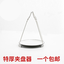 Stainless Steel Fetch Bowl Clip Saucer Holder of Bowl Ware Anti-Burn Clip Tray Multifunction Tipter Pick Up Tray Clips Bowl and saucer Dish Clips