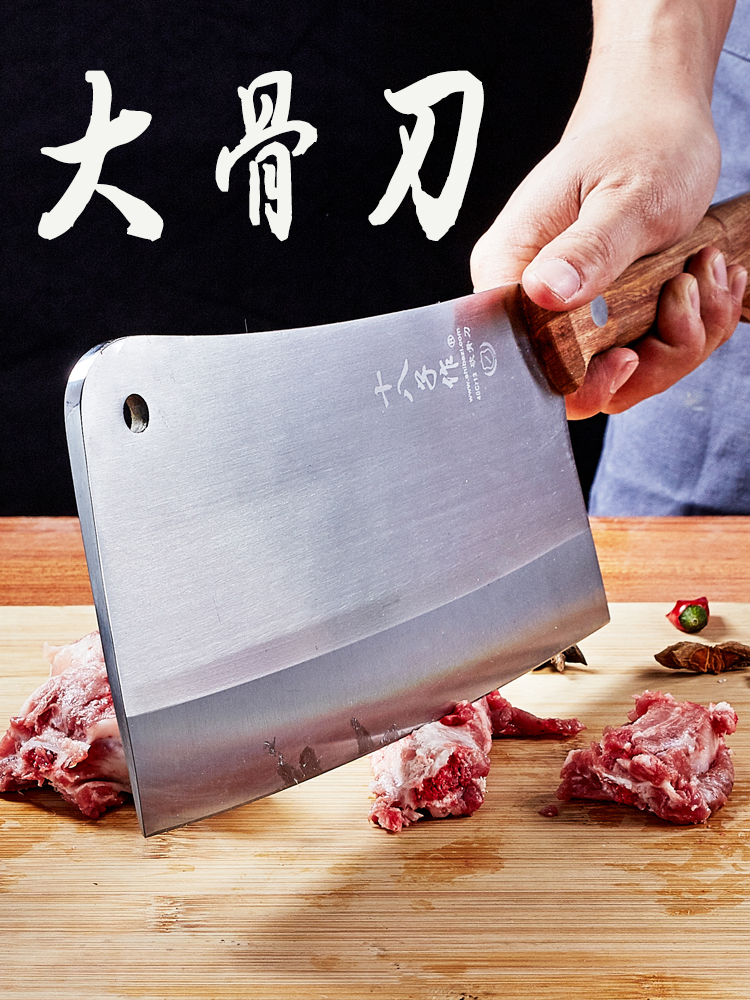 Eighteen sons make kitchen knife chop bone knife chop bone knife slaughter big bone knife thickened special knife for commercial meat sales