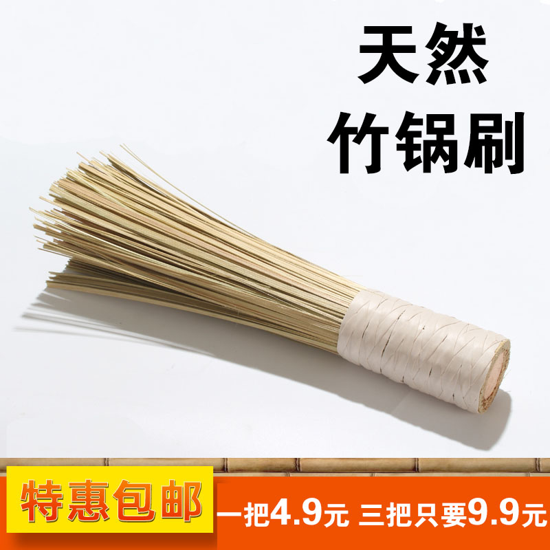 Bamboo pot brush Bamboo brush old-fashioned environmental protection natural bamboo silk cooking broom whisk broom brush pot kitchen hotel with extended large size