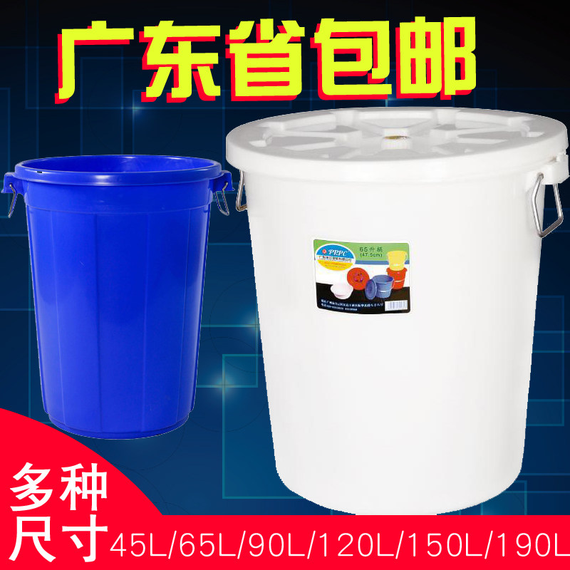 Thickened white plastic drum food grade bucket blue with lid household water storage large white barrel 90120L large rubber barrel