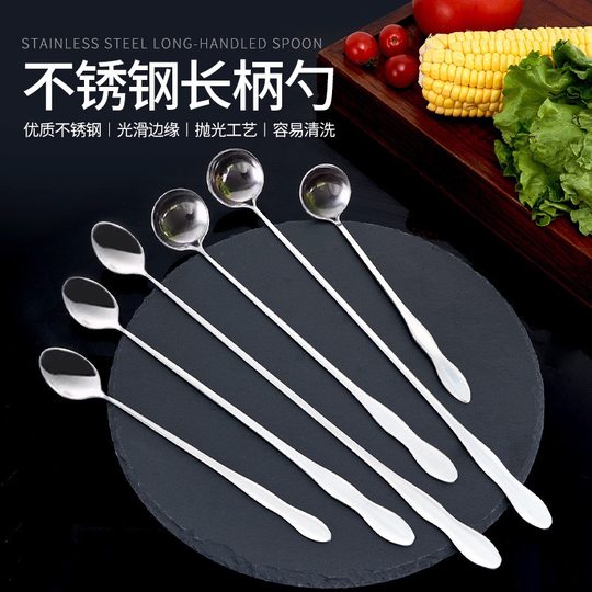 Stainless steel spoon with long handle round head lengthened coffee spoon