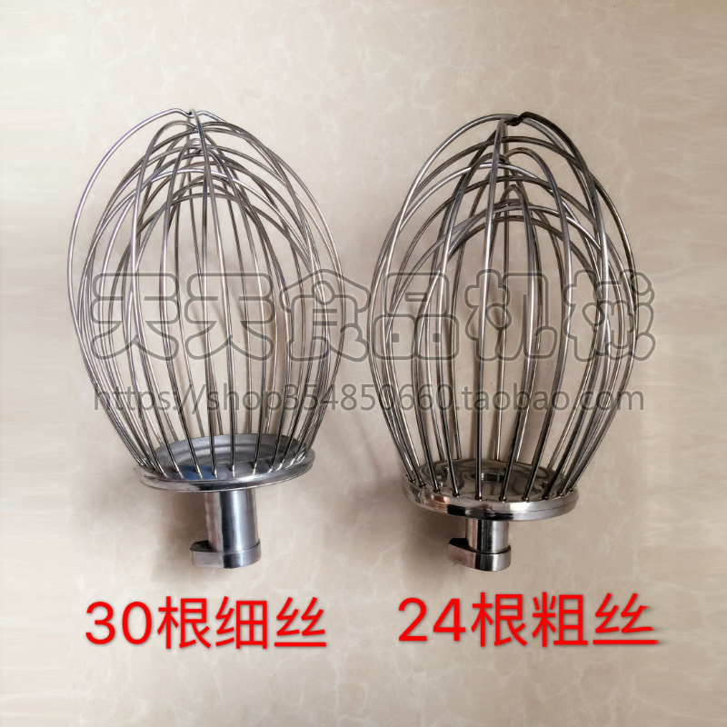 Commercial B20 food mixer accessories Egg beater Egg ball blender Tennis ball 20L strong