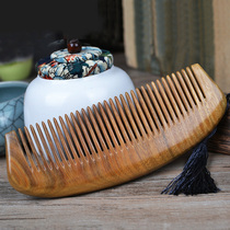 Jane comb wood comb natural green sandalwood comb anti-static increase thickened whole wood comb massage comb carving comb