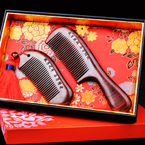 Marriage mahogany comb Dowry wedding girlfriend wife household gift anti-static Rosewood pair comb lettering