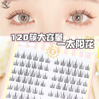 梦鹿 Вместительные и большые плотные накладные ресницы с экстрактом подсолнечника для наращивания