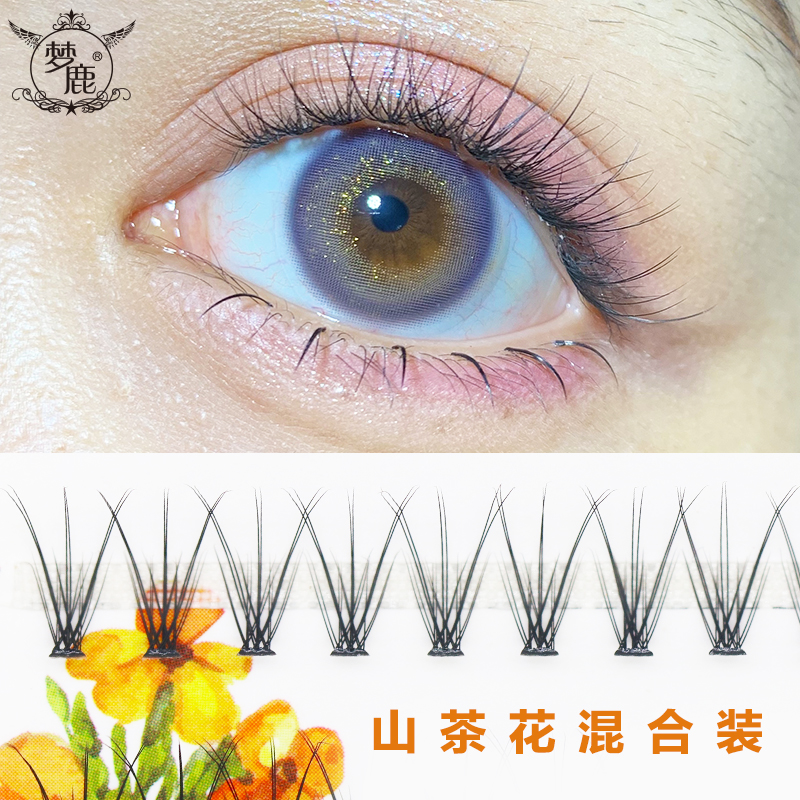 Dream deer false eyelashes female supernatural single cluster hair self-grafting multi-size mixed camellia C Qiaoqing