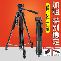 Fishing Light Tripod Night Fishing Light Fishing Light Fishing Light 1 5 m Triangle Fishing Light Vangal Adjusting Light