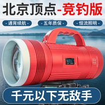 Beijing vertex B 128 fishing lamp laser gun high power super bright light night fishing light black pit fishing field blue light