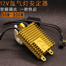 55W 200W AC ballast Xenon lamp ballast Regulator Fishing lighting helmet High power 12V