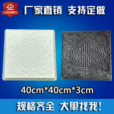 Ancient building green brick courtyard decoration non-slip floor tiles Plastic abrasives Chinese villa paving tiles Antique brick carving model