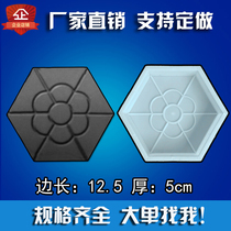 Concrete yard hexagonal paving brick plastic abrasive flower pool floor tile homemade cement floor tile model