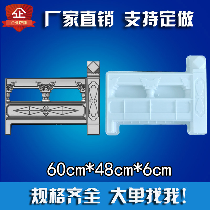 Flower Pool Walled Brick Lawn Fence Sharper Park Community Decoration Flower Bed Antique Cement Fence Brick Plastic Model