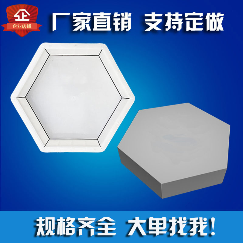 Hexagonal Concrete Prefabricated Block Plastic Sharper Hexris Brick Solid Hexagon Uphill Molds Molds Six Diamond Block Model