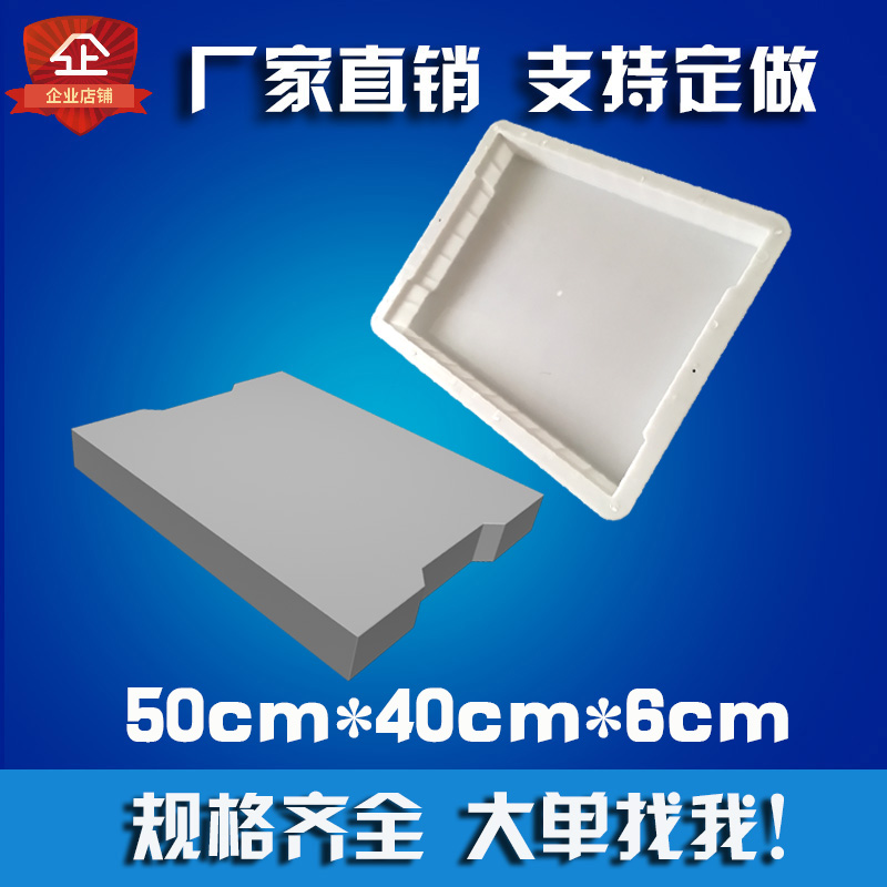 Highway Gutter Cover Plate Plastic Mold Tunnel Cover Leaking Cement Board Model Sewer Flat Cover Plate Formwork