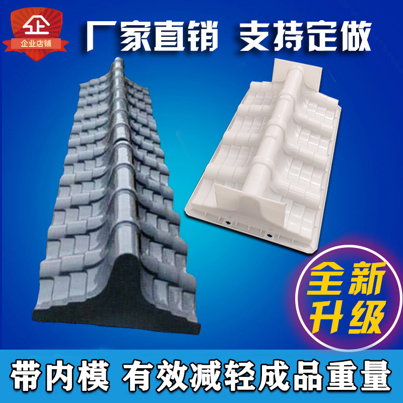 Cement mold Antique plastic wall wall wall wall wall wall wall prefabricated building template tile template