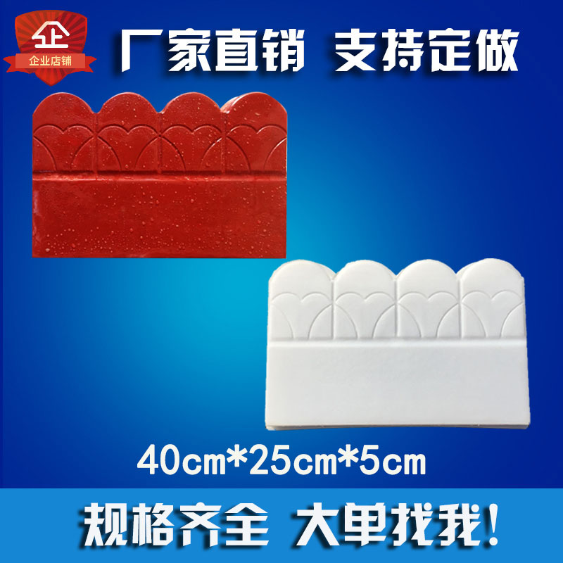 Cement flower bed stone flower pool Flower garden fence model garden Concrete kerb stone flower pool brick plastic mold