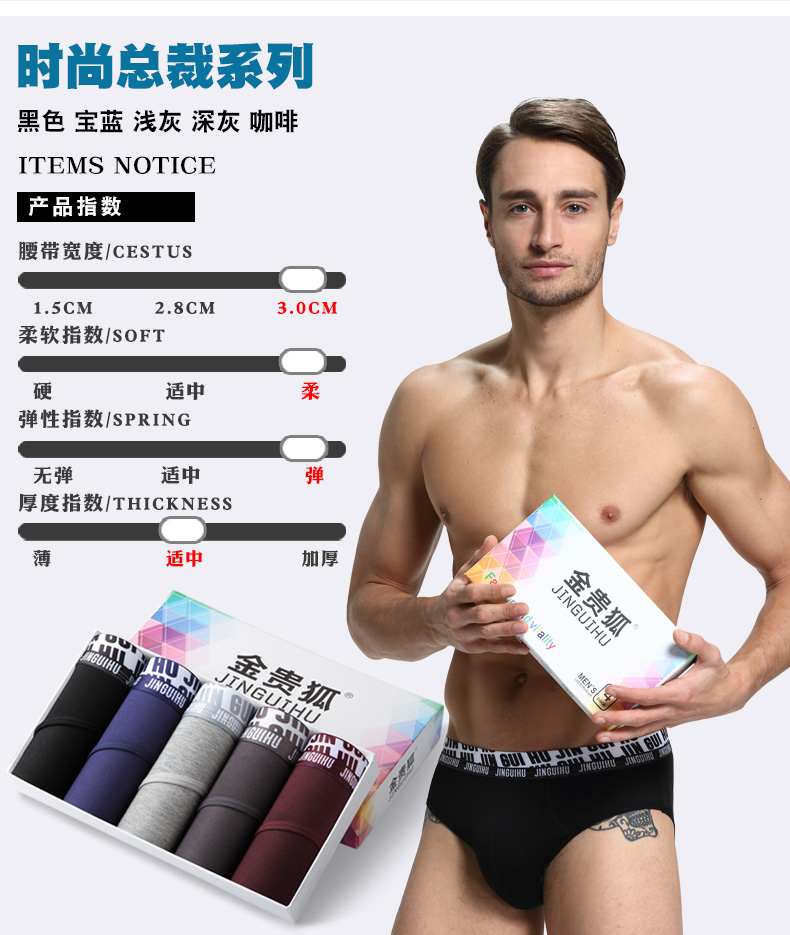 5 người đàn ông đồ lót nam tóm tắt nam thanh niên tre sợi băng lụa phương thức sexy breathable xl chất béo