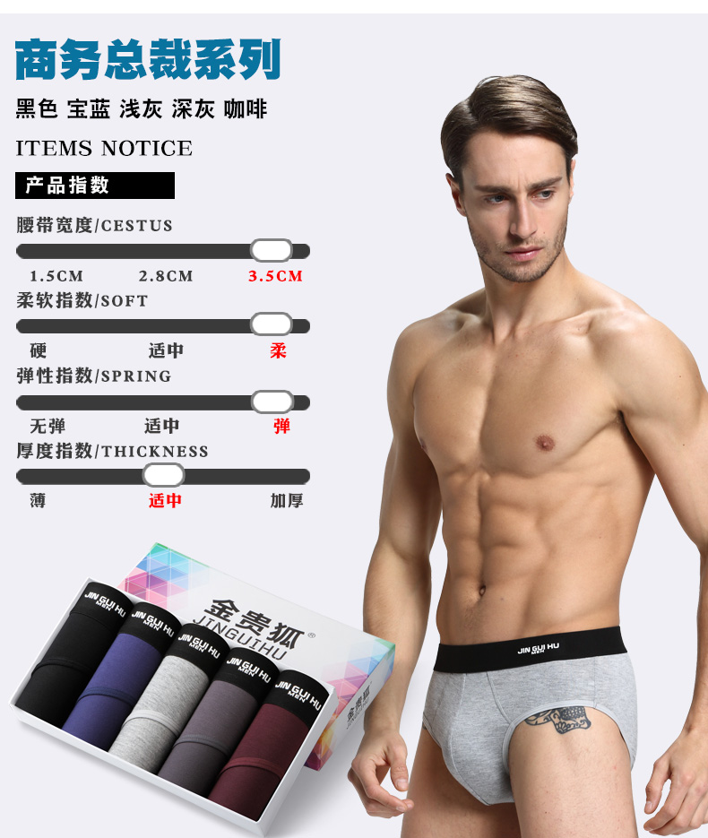 5 người đàn ông đồ lót nam tóm tắt nam thanh niên tre sợi băng lụa phương thức sexy breathable xl chất béo