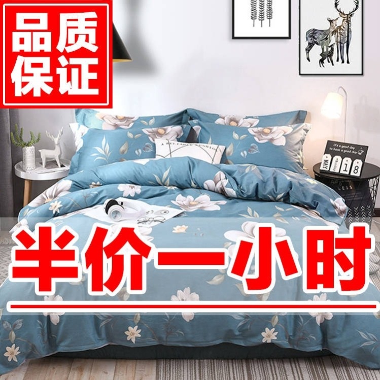 All cotton wash cotton single-piece single-piece cotton single-piece student is covered by 1 8m bed double 200*230