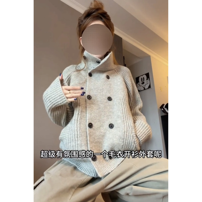 French-Style Lazy Double-Breasted Knitted Cardigan with Stand Collar for Autumn and Winter, Soft and Slimming, Thickened and Warm Turtleneck Sweater Coat French-Style Lazy Double-Breasted Knitted Cardigan with Stand Collar for Autumn and Winter, Soft and Slimming, Thickened and Warm Turtleneck Sweater Coat