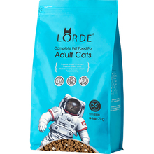 2kg【lorde】冻干鸡肉全价成猫粮