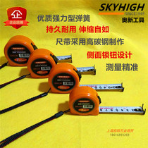 Ao-New Australia tool tape measure 3M 5m 7 5m double-sided scale metric steel ruler meter foot woodworking box ruler promotion