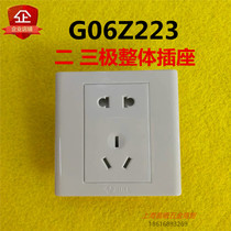 Bull switch socket panel porous 86-type wall concealed one-open five-hole two-three socket household dual control project