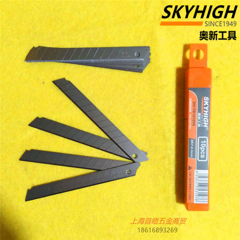 Aoxin tool art blade small blade double-edged blade width 9MM material for SK7 sharp brand sale