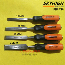 Aoxin tool 60 chrome vanadium steel fine grinding open blade piercing handle woodworking chisel wood chisel 13161925mm