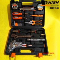 New Aoxin tool set household toolbox electrician woodworking multifunctional repair hardware set promotion