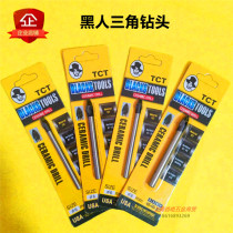 Black Triangle drill tile ceramic glass wall cement floor opener alloy tungsten steel drill brand sale