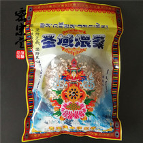 Fire offering supplies Mulberry seeds Tibetan mulberry sacred area simmering mulberry fire offering incense powder cypress incense powder highland barley fried noodles