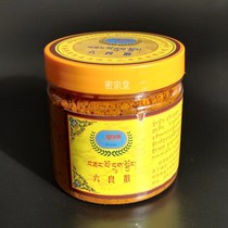 Dragon King Smoke Powder Liuliang Powder (Dragon King Medicine) Incense Incense One Box 90g