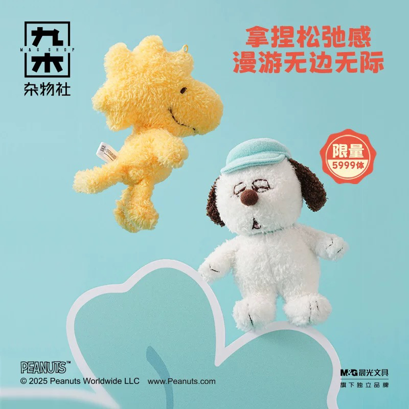 スヌーピー PEANUTS ぬいぐるみ オーナメント ペンダント 人形 彼女への誕生日プレゼント