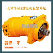 Beijing Huade angle plunger pump A2F23R3P4 A2F28 A2F45 A2F55 A2F10 A2F12